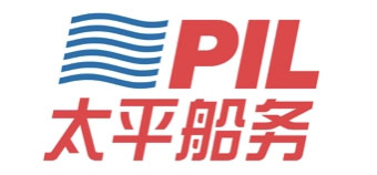 PIL太平船务有限公司